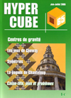 Image du produit Hyper cube 65