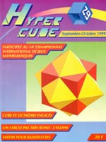 Image du produit Hyper cube 29