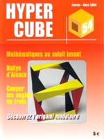Image du produit Hyper cube 54