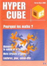 Image du produit Hyper cube 62