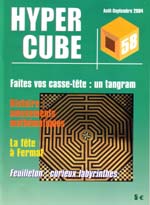 Image du produit Hyper cube 58