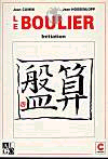 Image du produit Le Boulier - Initiation